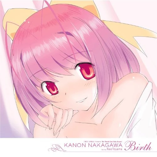 Cover art for 想いはRain Rain