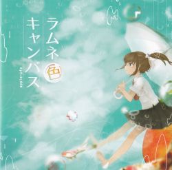 Album cover of Ramune Iro