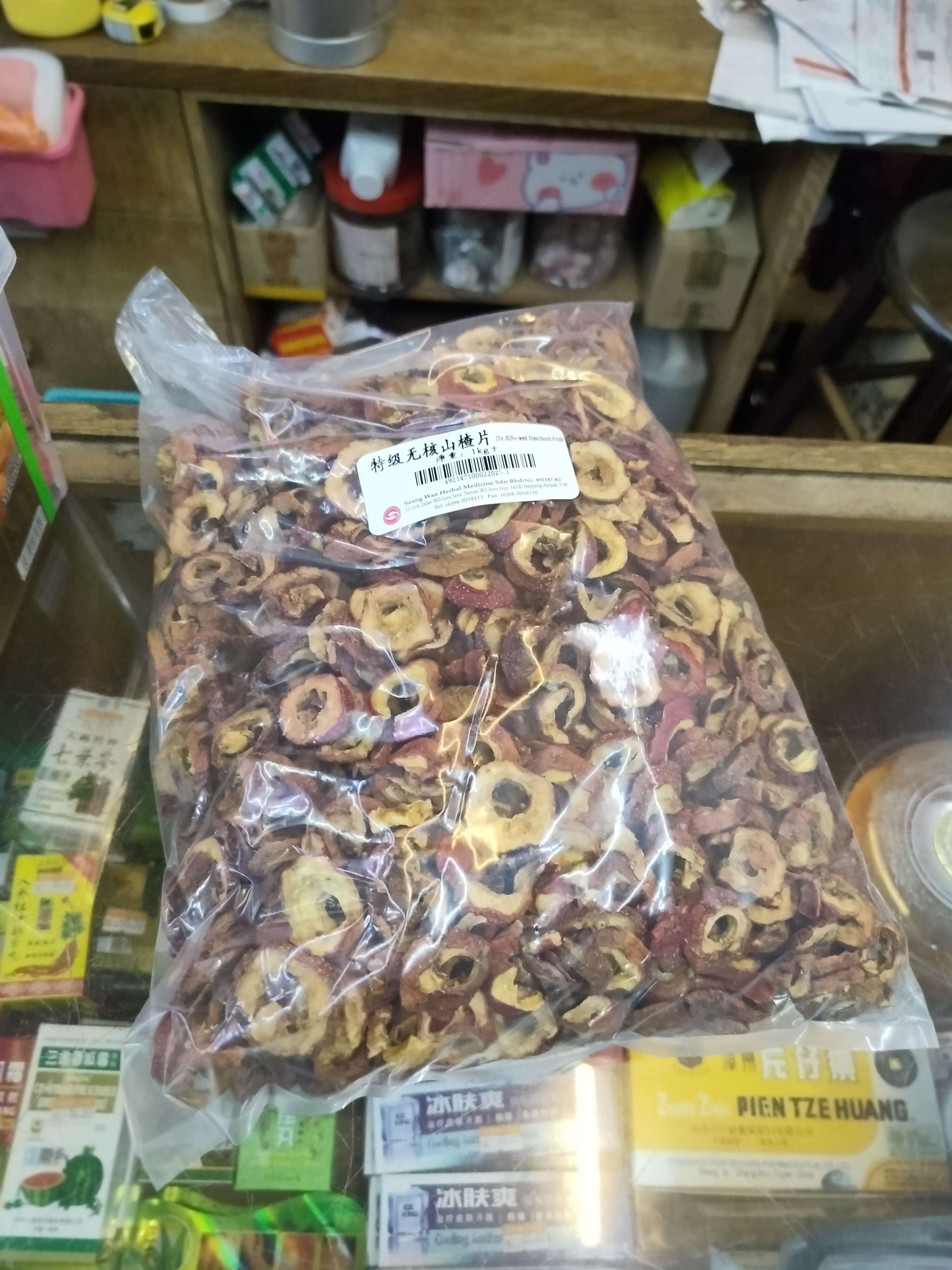 山楂